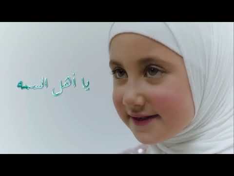 يا سامع الصوت صل على النبي اول محمد و فانيها علي