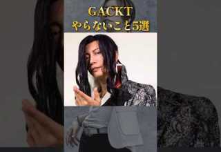 5 Things GACKT Won T Do Useful Stories Learning