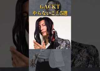5 Things GACKT Won T Do Useful Stories Learning