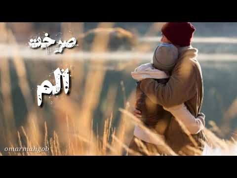 نغمه اخي انني عمرمحجوب Nomarmahgob