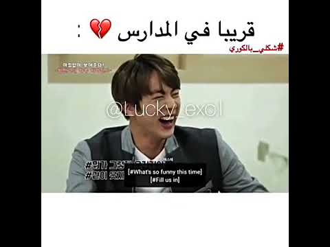 المدرسه الاسبوع الجاي