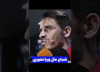 مصاحبه های فوق جنجالی وریا غفوری و عدم صحبت با تلویزیون