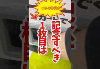 DBSDV I Saw A New Dragon Ball Game So I Put In 100 Yen And What What Really Dragon Ball