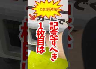 DBSDV I Saw A New Dragon Ball Game So I Put In 100 Yen And What What Really Dragon Ball