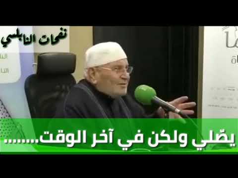 ماهي احب الاعمال الى الله النابلسي يجيب