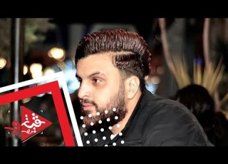 سيكو مر المسرح فى محله روح مع كريم ناعوس فى فرحه احمد عاطف