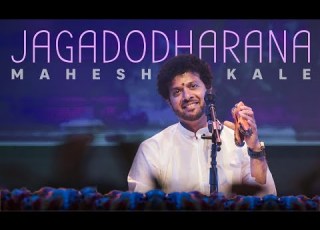 Jagadodharana Mahesh Kale Live Abhangwari Bengaluru