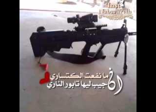  الكتساري