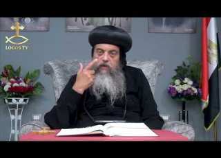  العظة الاسبوعية لنيافة الحبر الجليل الأنبا ثاؤفيلس ر ائ ح ة اب ن ي ك ر ائ ح ة ح ق ل
