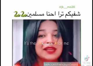 بطلو تنمر على بتس