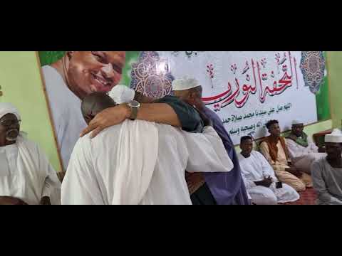 قصيد السماع أسيادنا العركيين عقب عصري عيد الفطر المبارك