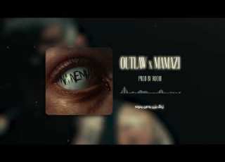 Outlaw X Mamazi X Roohi Na Nemiad OFFICIAL VISUALIZER