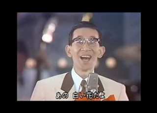 白い花の咲くころ 昭和25年 唄 岡本敦郎 昭和46年放送 日本歌謡チャンネル