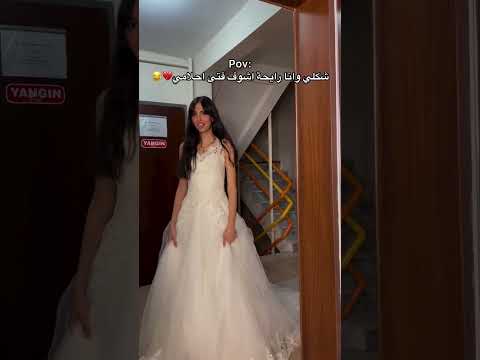 ريل رغد خالد بفساتن عرس