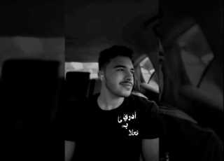 وهبته روحي فما ادري به ما فعلا اسلمته في يده عيشه عبدالرحمن محمد