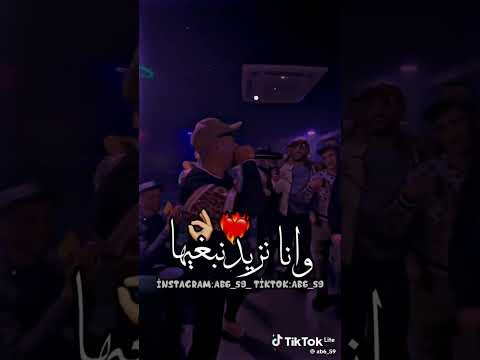 انتوما هدرولي فيها ونزيد نبغيها