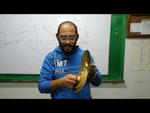 تعليم الناقوس في دقيقة تعليم ضرب الدف في دقيقة