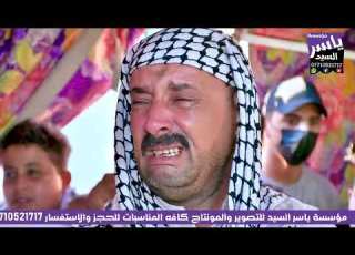  مجلس عزاء المرحوم الشيخ رزاق عبد الساده الشويلي ابو وعد انا لله وانا اليه راجعون رقم ٠٧٧١٠٥٢١٧١٧