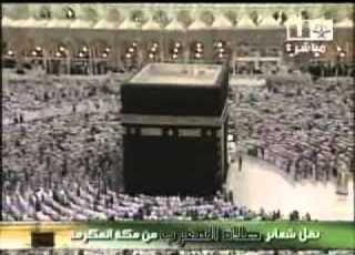 صلاة المغرب د خالد الغامدي وتلاوة من سورة الشعراء 1429هـ