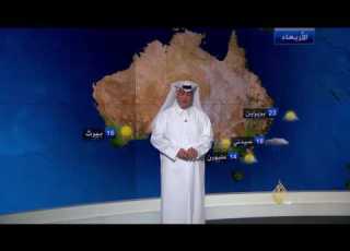 النشرة الجوية الثانية 19 7 2016