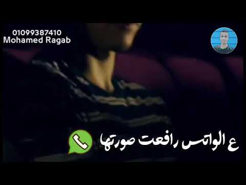 والبت اللى انا بعشقها انا عاوز الحقها والبت اللى انا بعشقها انا عاوز الحقها