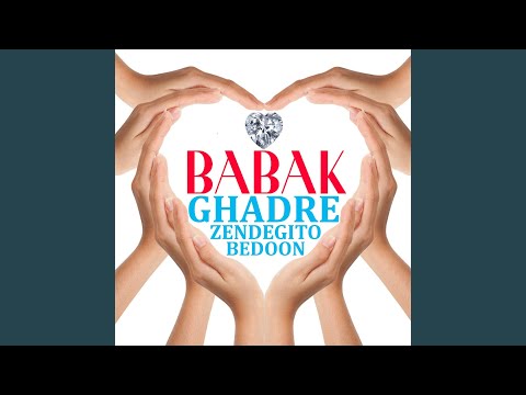 Ghadre Zendegito Bedoon