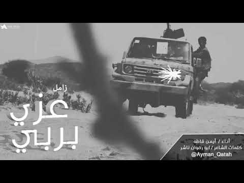 احنا جنود الله شيلة عزة بربي والكرامة والشهاده مطلبي الصقر المدمر احنا جنود الله شيلة عزة بربي والكرامة والشهاده مطلبي الصقر المدمر