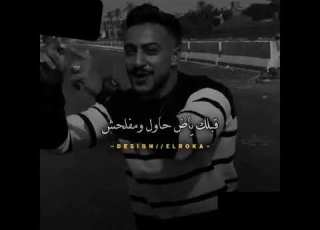  رد هادي الصغير على فارس سكر
