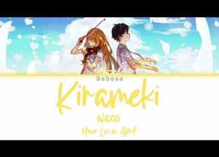 Wacci Kirameki キラメキ Sparkle Kan Rom Eng Lyrics 歌詞