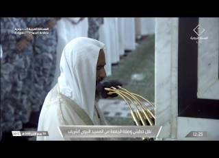  3rd Nov 2023 Madeenah Jumu Ah Salaah Sheikh Hameed