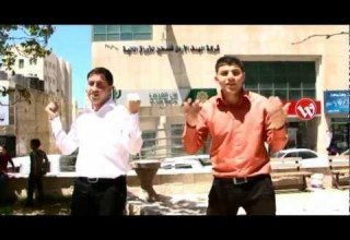ايد بايد نبني فلسطين فرقة سوا الفنية 