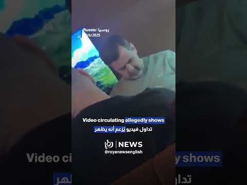 Video Allegedly Shows Maher Al Asad In Moscow