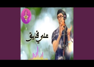 Wlli D Ikkan Aglou