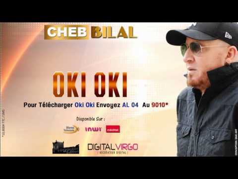Cheb Bilal Ok Okk Exclusive Music 2014 شاب بلال اوكي اوكي