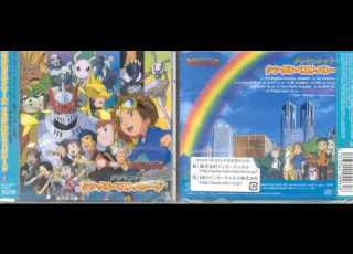 10 3 Primary Colors Digimon Tamers Single Best Parade