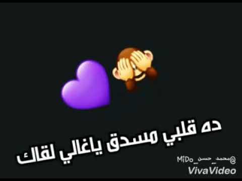 سلامك كلامك وضحكت عيونك رموني في هواك