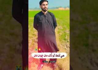 تمہاری آواز میرا رزق تھا تم نے مجھے بھوک سے مارا Trending Bollywood Sindhi Mumtazmolai