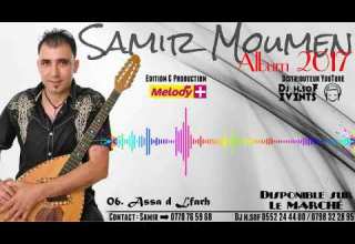 Samir Moumen 2017 06 Assa D Lfarh