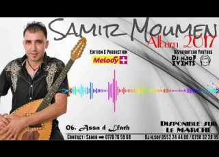 Samir Moumen 2017 06 Assa D Lfarh