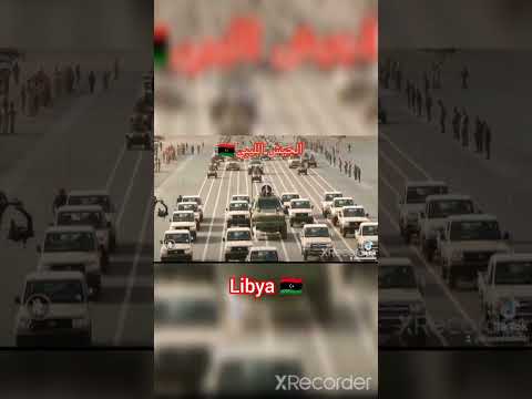 الجيش الليبي