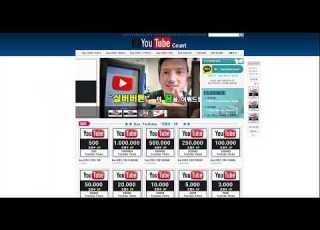 유튜브 조회수 구독자수 시청시간 올리는법 좋아요 댓글 올리기 Youtube Views Subscribers Watch Count Up Youtube Count Com