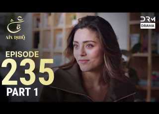  Turkish Drama In Urdu Ain Ishq Episode 235 Part 1 One Love UD1O