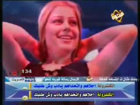 دبكات غنوه الجزء الثاني 2 حنان الشقرا وصبايا غنوه