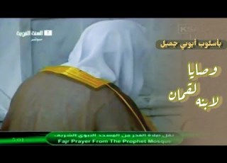 صلاة الفجر للشيخ د أحمد طالب سورة لقمان كاملة 4 رجب 1435هـ