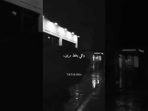 اوعي تنسي دى يبقى مين دى يلي باعك للسنين