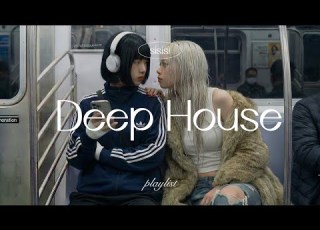 Playlist 또다른 나를 마주하는 딥하우스