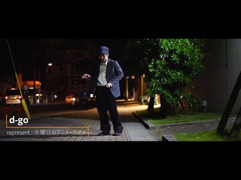 D Go 水曜日のアニメーション MOOV Always Have Mars Ft Space Baby D Go 水曜日のアニメーション MOOV Always Have Mars Ft Space Baby