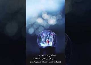  انتهى العام وجا العام الجديد