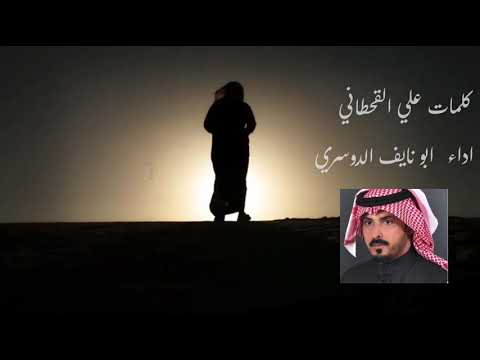 شوقتني ابو نايف حصري 2020