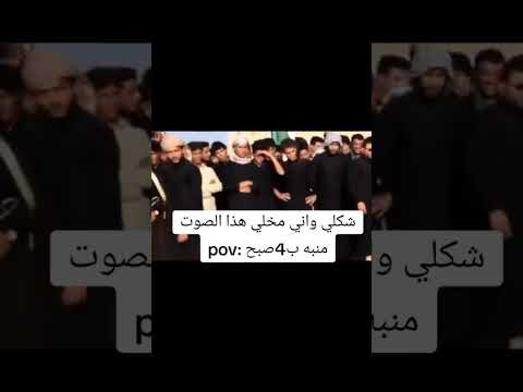 خله صوت منبه واستمتع بحياتك